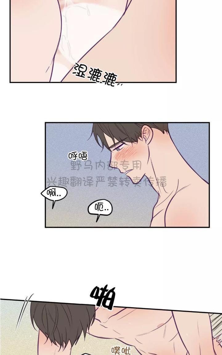 寻景镜头[耽美]韩漫全集-第38话无删减无遮挡章节图片 