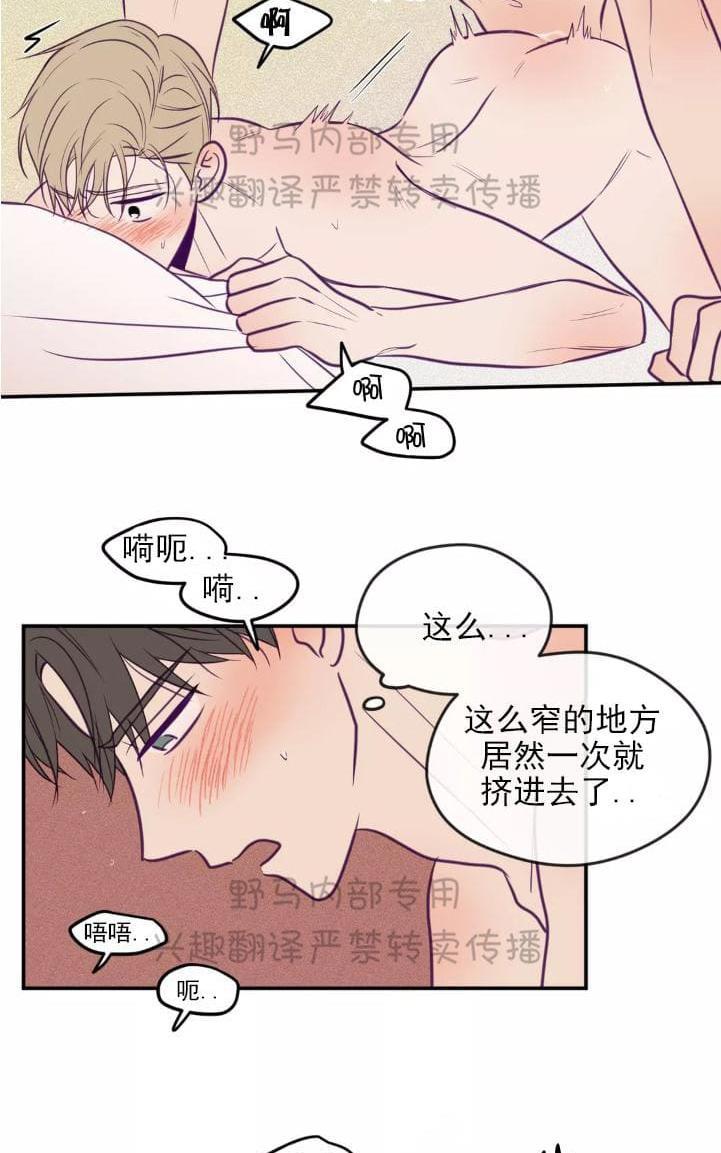 寻景镜头[耽美]韩漫全集-第38话无删减无遮挡章节图片 