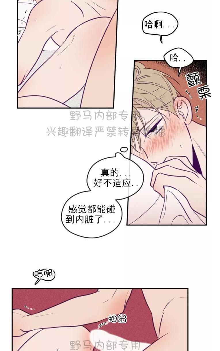 寻景镜头[耽美]韩漫全集-第38话无删减无遮挡章节图片 