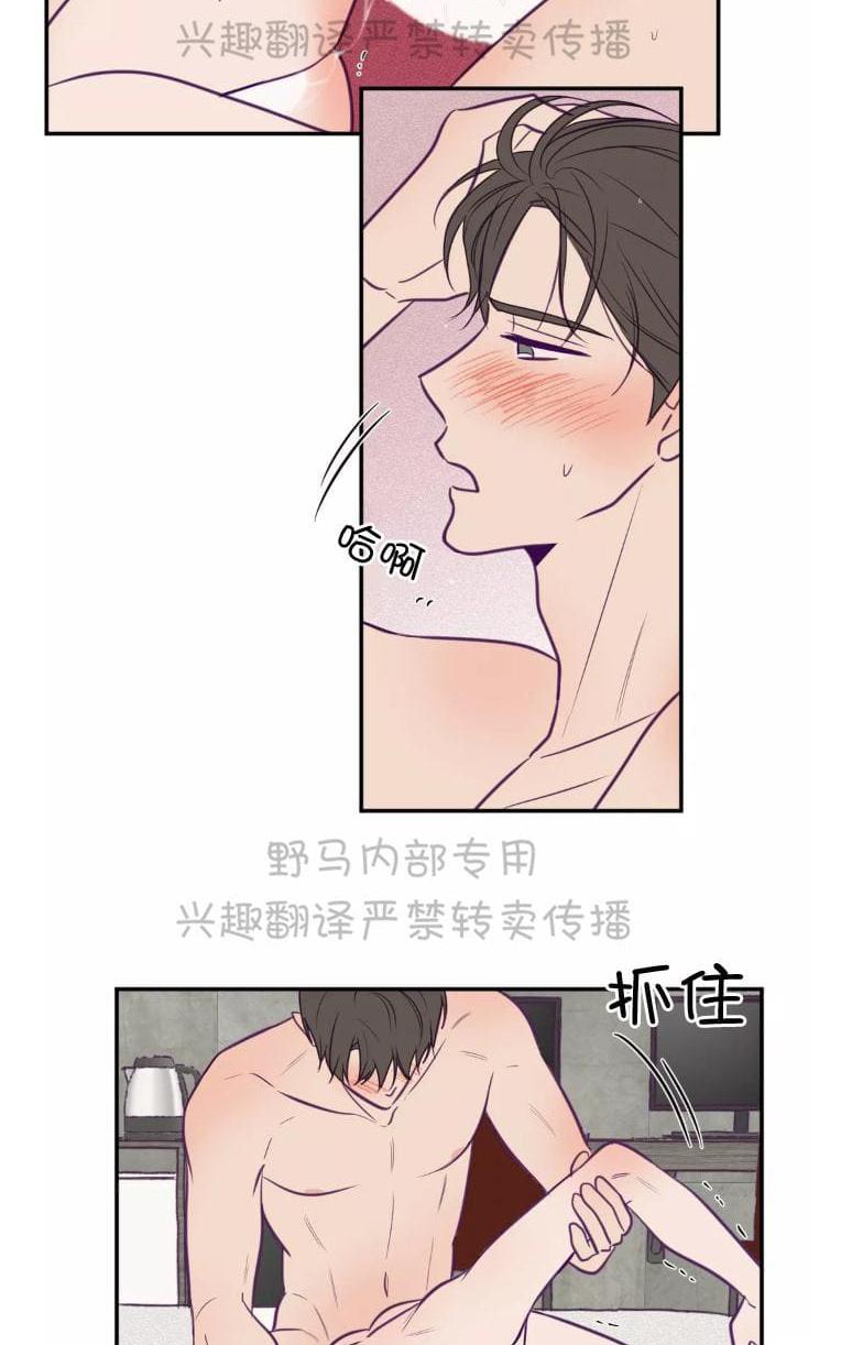 寻景镜头[耽美]韩漫全集-第38话无删减无遮挡章节图片 