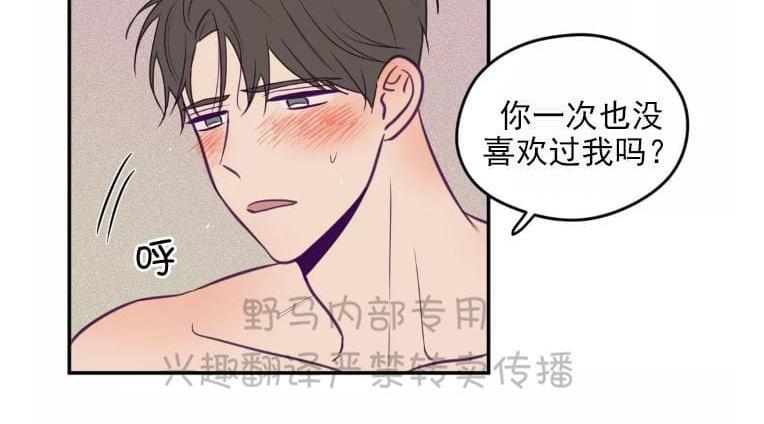 寻景镜头[耽美]韩漫全集-第38话无删减无遮挡章节图片 