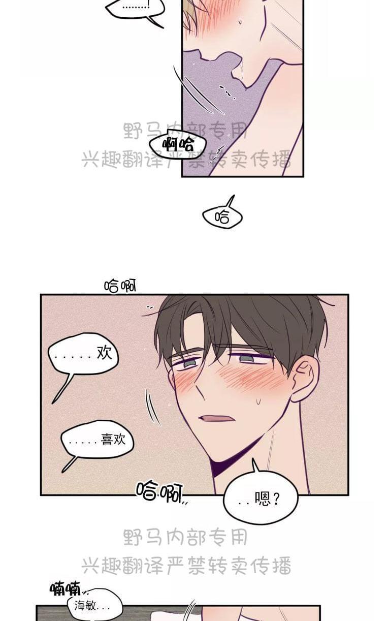 寻景镜头[耽美]韩漫全集-第38话无删减无遮挡章节图片 