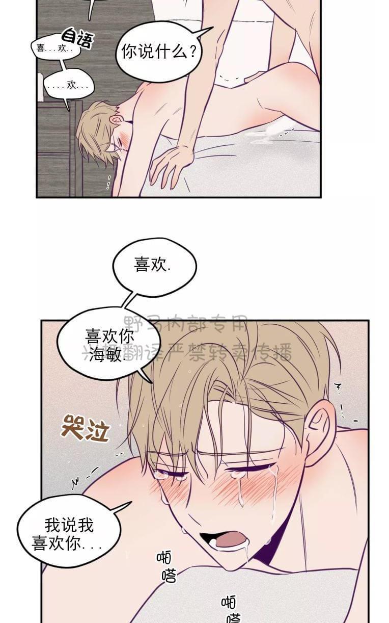 寻景镜头[耽美]韩漫全集-第38话无删减无遮挡章节图片 