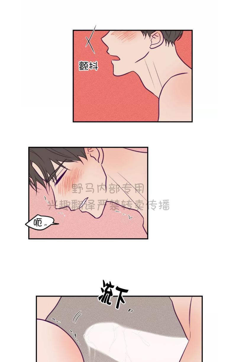 寻景镜头[耽美]韩漫全集-第38话无删减无遮挡章节图片 