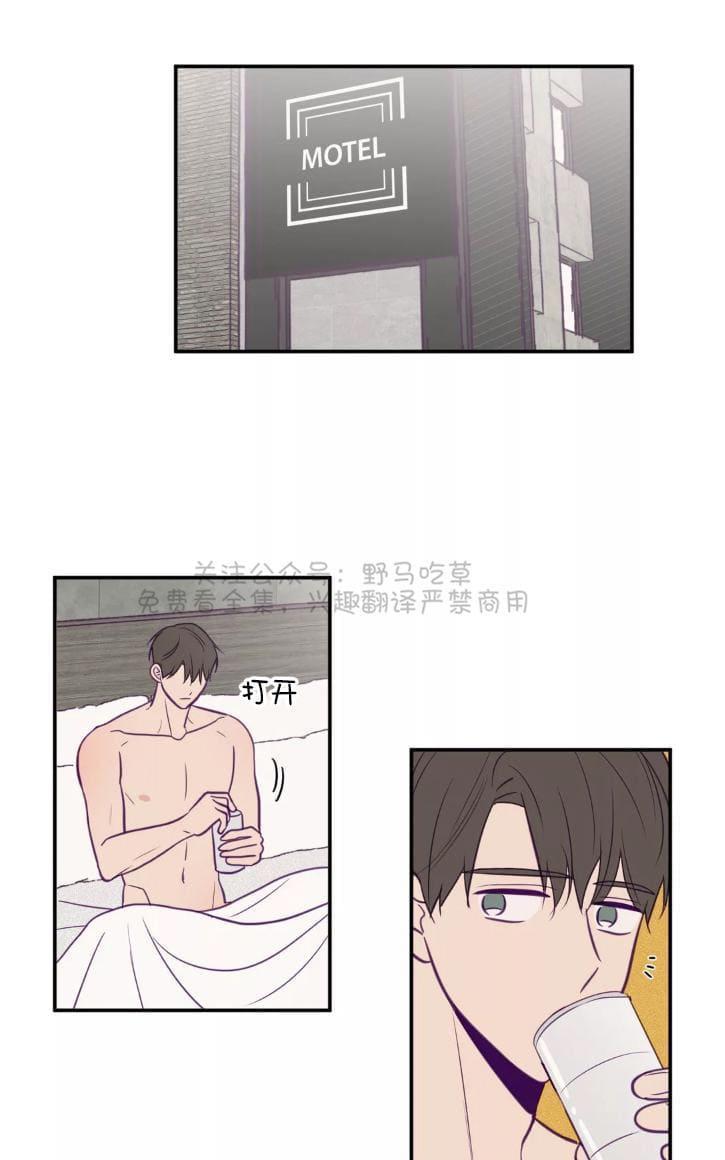 寻景镜头[耽美]韩漫全集-第39话无删减无遮挡章节图片 
