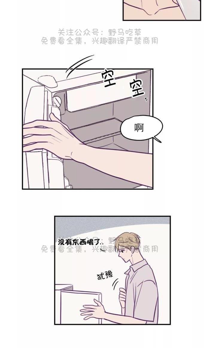 寻景镜头[耽美]韩漫全集-第39话无删减无遮挡章节图片 