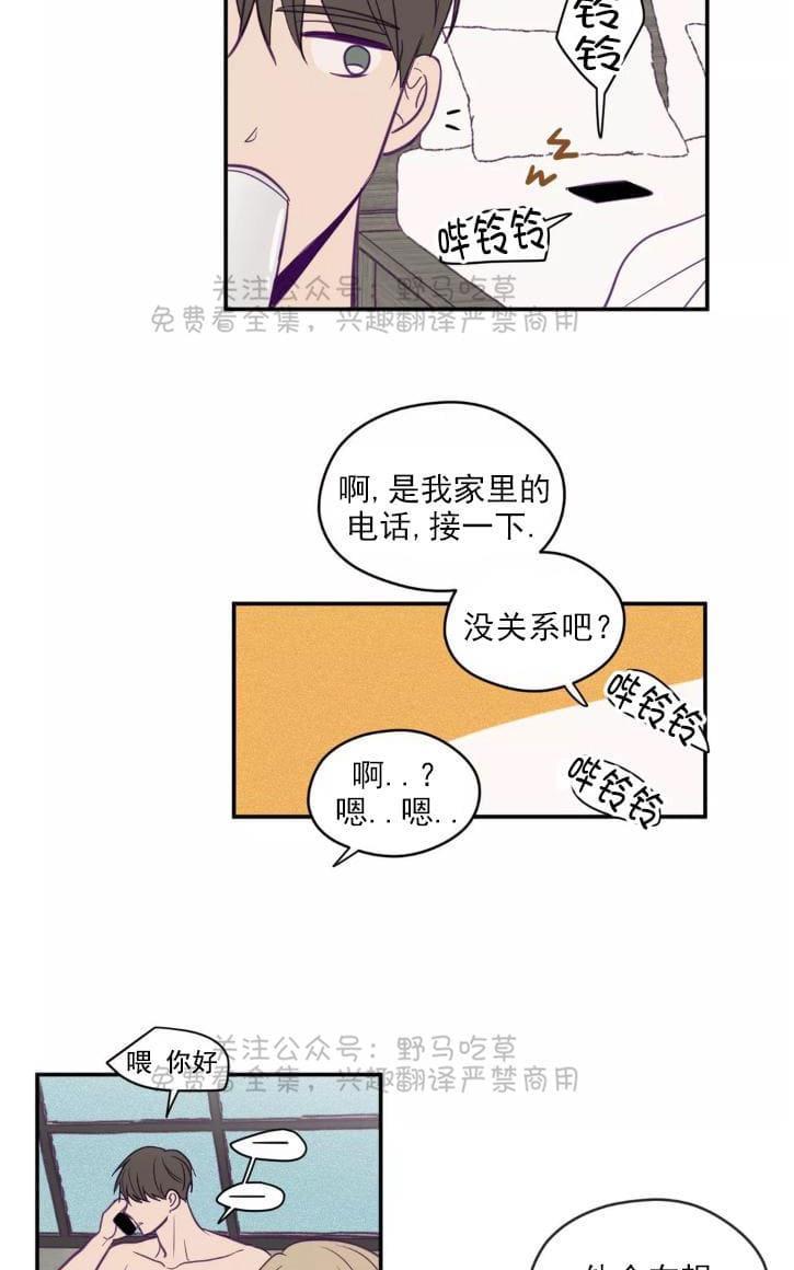 寻景镜头[耽美]韩漫全集-第39话无删减无遮挡章节图片 