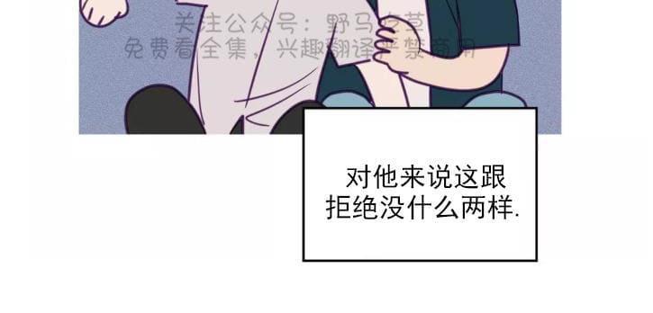 寻景镜头[耽美]韩漫全集-第39话无删减无遮挡章节图片 