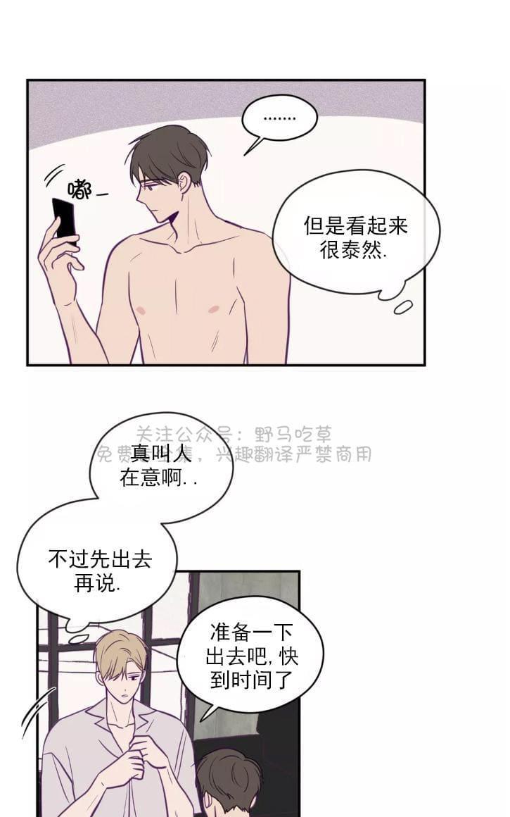 寻景镜头[耽美]韩漫全集-第39话无删减无遮挡章节图片 
