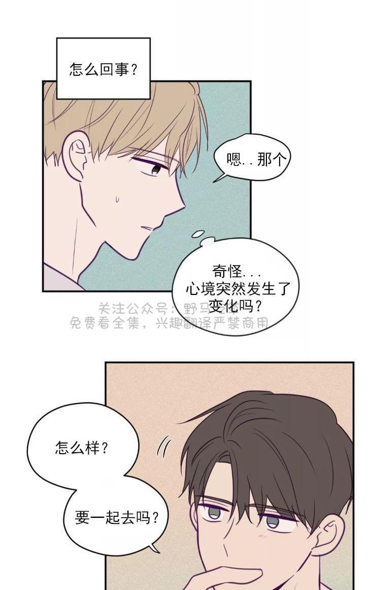 寻景镜头[耽美]韩漫全集-第39话无删减无遮挡章节图片 