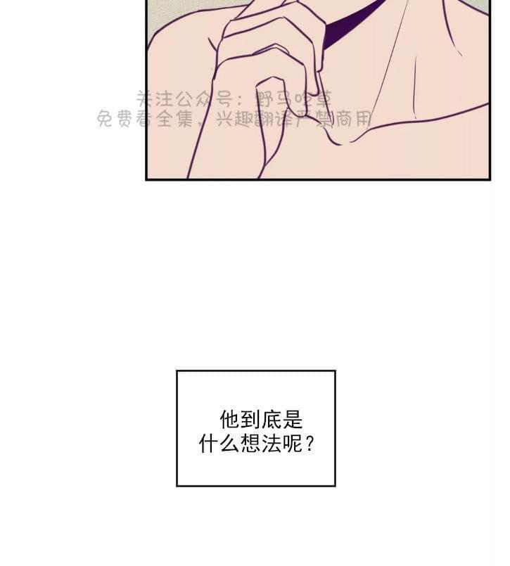 寻景镜头[耽美]韩漫全集-第39话无删减无遮挡章节图片 