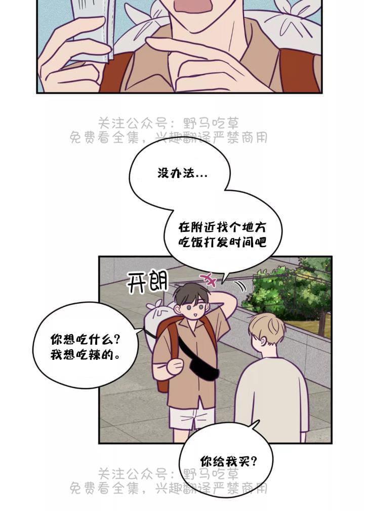 寻景镜头[耽美]韩漫全集-第39话无删减无遮挡章节图片 