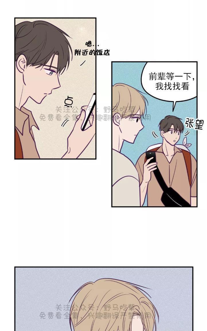 寻景镜头[耽美]韩漫全集-第39话无删减无遮挡章节图片 