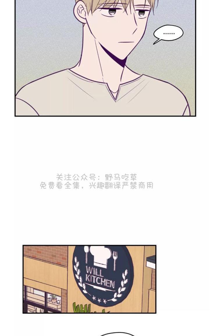 寻景镜头[耽美]韩漫全集-第39话无删减无遮挡章节图片 