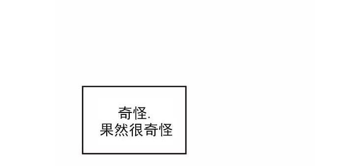 寻景镜头[耽美]韩漫全集-第39话无删减无遮挡章节图片 