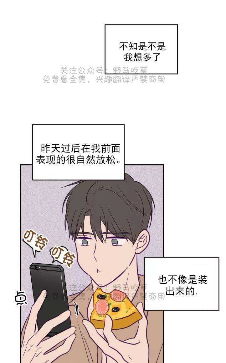 寻景镜头[耽美]韩漫全集-第39话无删减无遮挡章节图片 