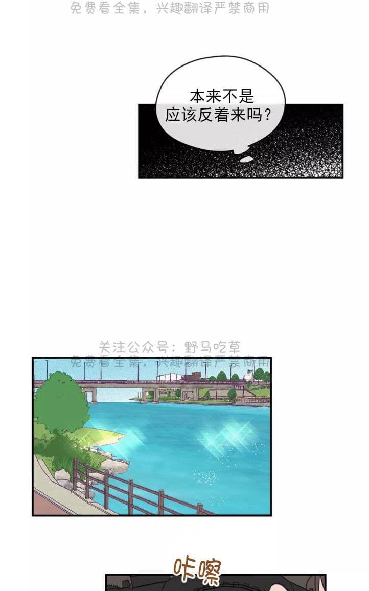 寻景镜头[耽美]韩漫全集-第39话无删减无遮挡章节图片 