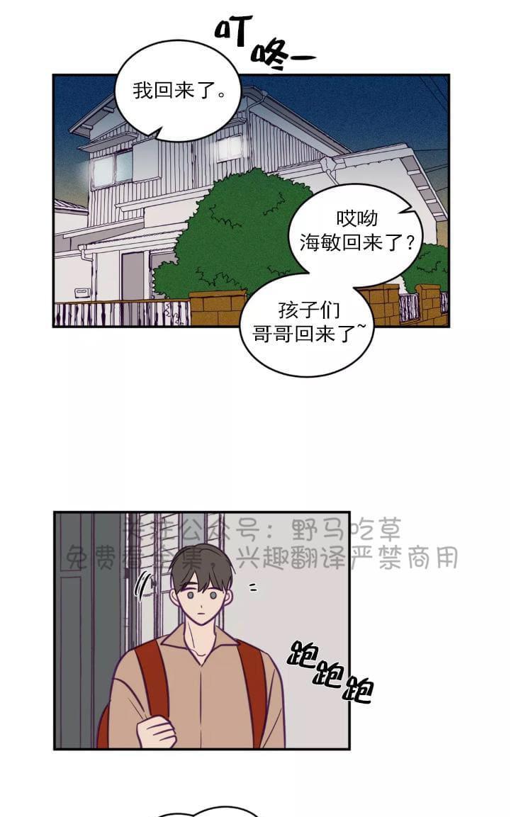 寻景镜头[耽美]韩漫全集-第40话无删减无遮挡章节图片 