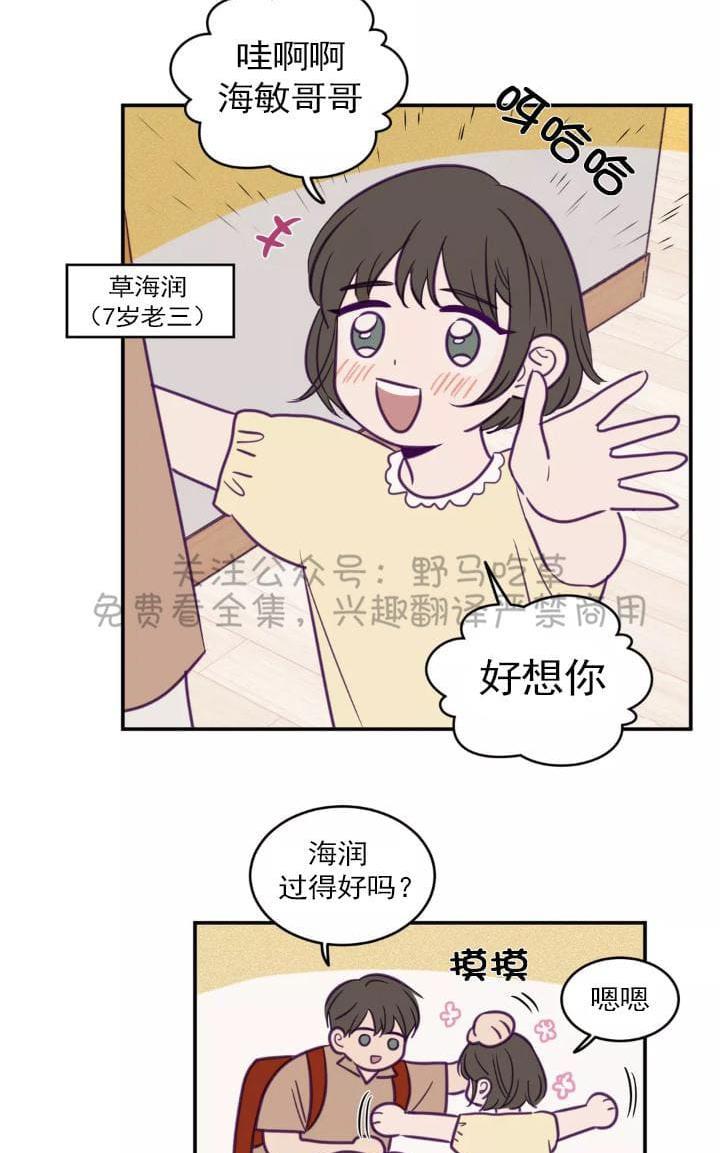 寻景镜头[耽美]韩漫全集-第40话无删减无遮挡章节图片 