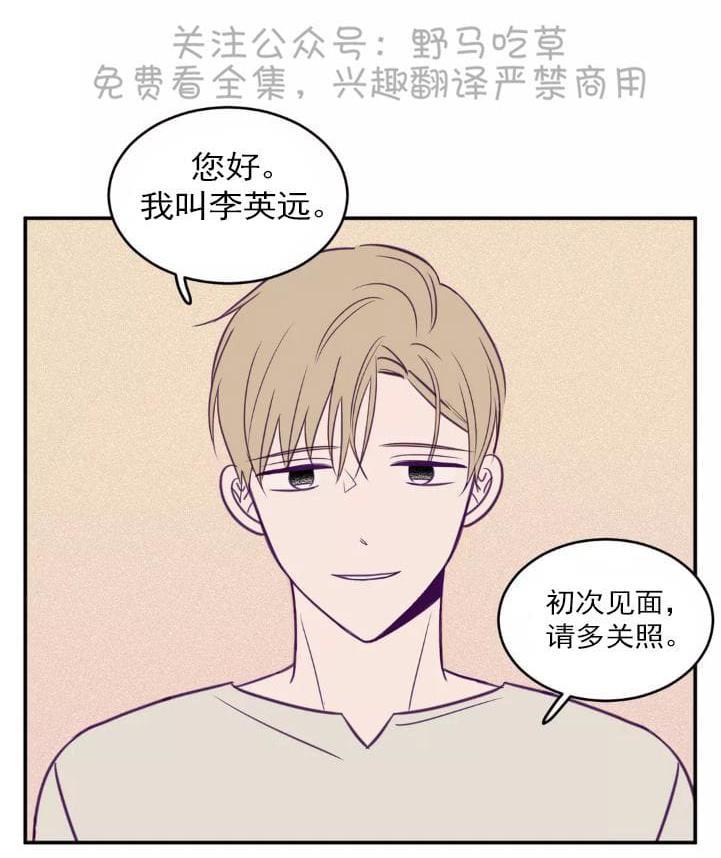 寻景镜头[耽美]韩漫全集-第40话无删减无遮挡章节图片 