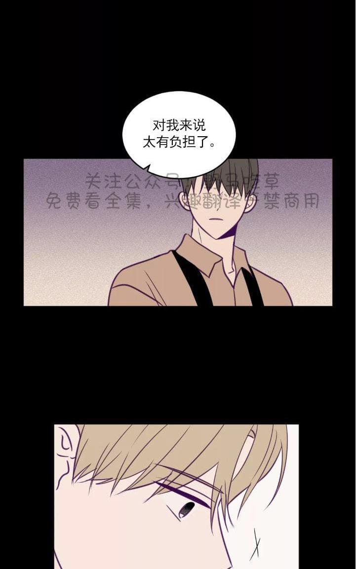 寻景镜头[耽美]韩漫全集-第40话无删减无遮挡章节图片 