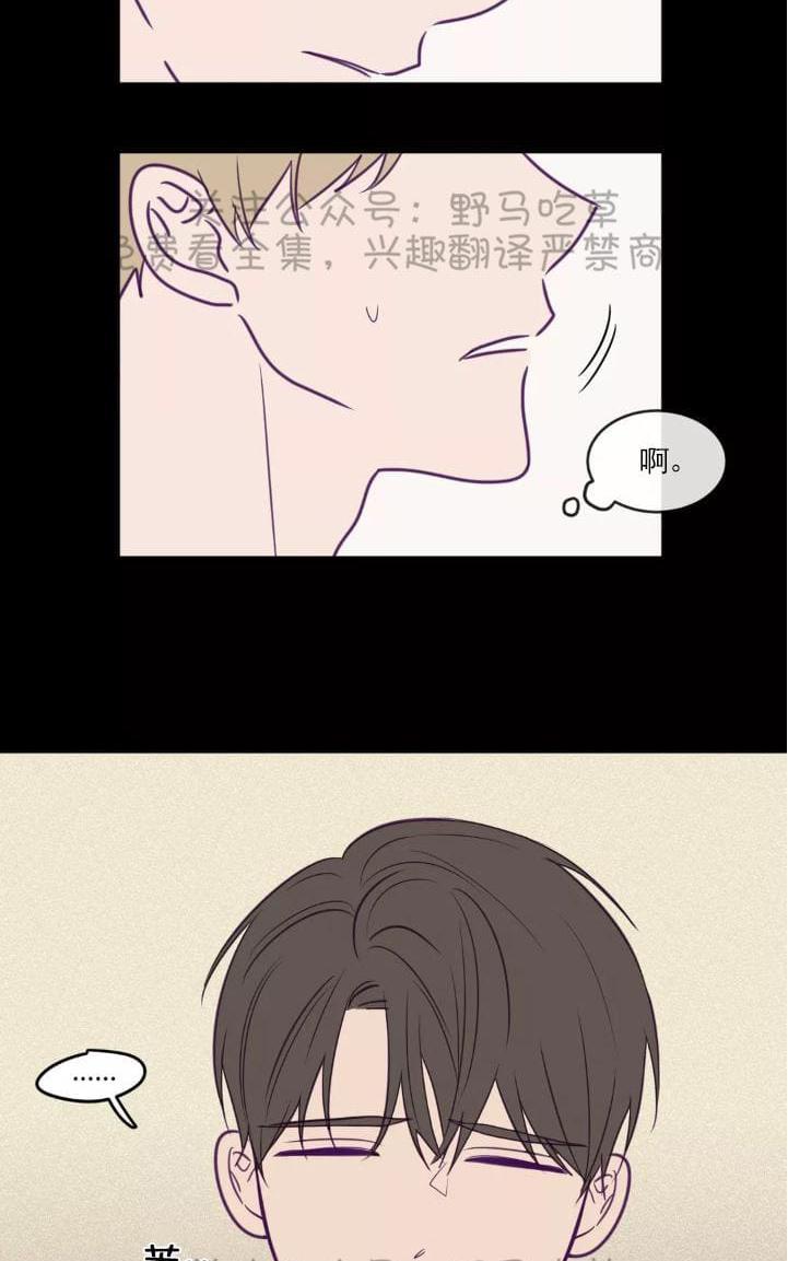 寻景镜头[耽美]韩漫全集-第40话无删减无遮挡章节图片 