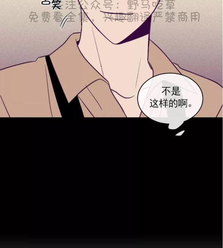 寻景镜头[耽美]韩漫全集-第40话无删减无遮挡章节图片 