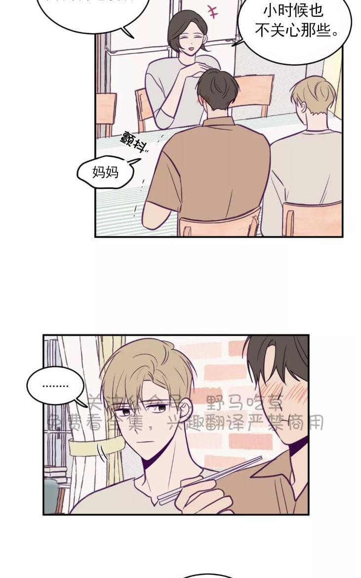 寻景镜头[耽美]韩漫全集-第40话无删减无遮挡章节图片 