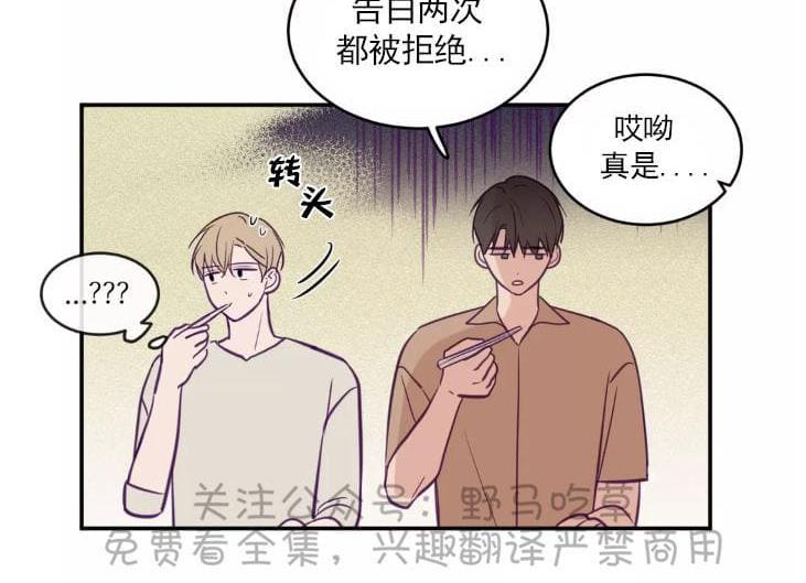 寻景镜头[耽美]韩漫全集-第40话无删减无遮挡章节图片 