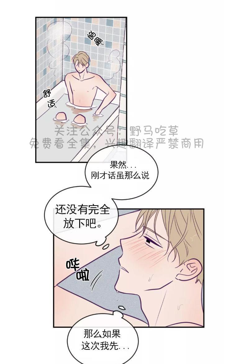寻景镜头[耽美]韩漫全集-第40话无删减无遮挡章节图片 