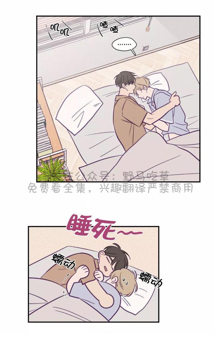 寻景镜头[耽美]韩漫全集-第41话无删减无遮挡章节图片 