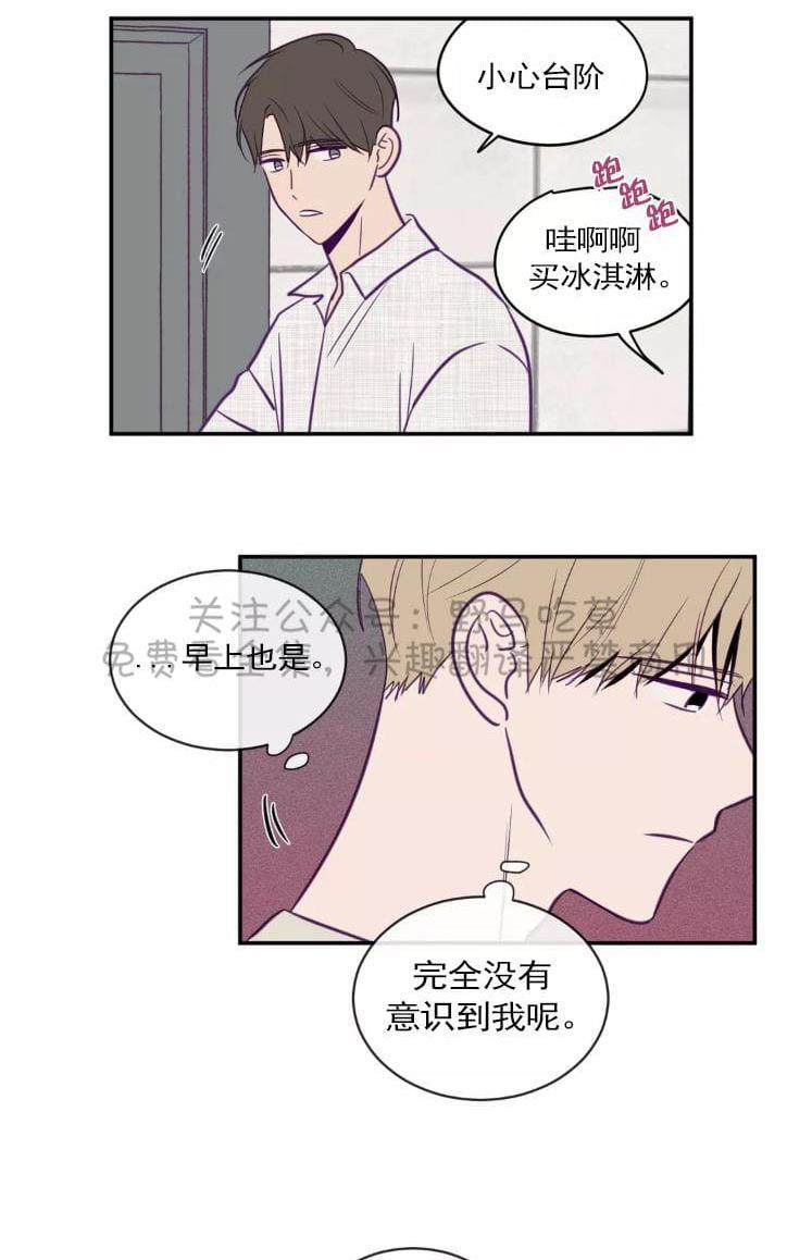 寻景镜头[耽美]韩漫全集-第41话无删减无遮挡章节图片 