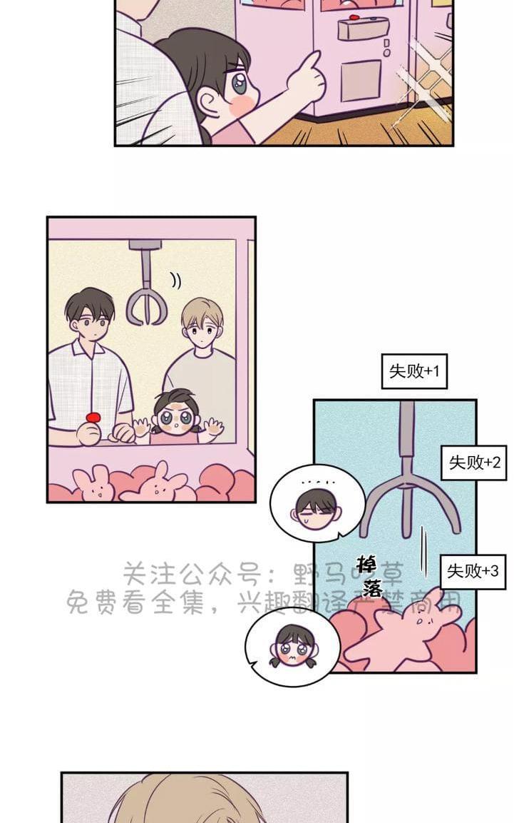 寻景镜头[耽美]韩漫全集-第41话无删减无遮挡章节图片 