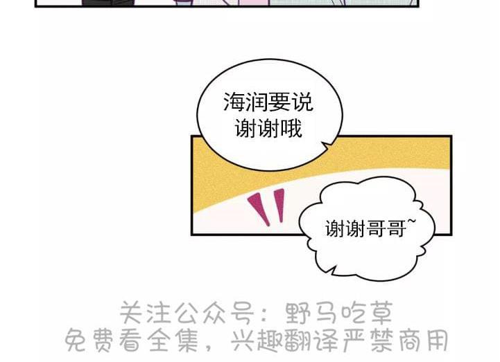 寻景镜头[耽美]韩漫全集-第41话无删减无遮挡章节图片 
