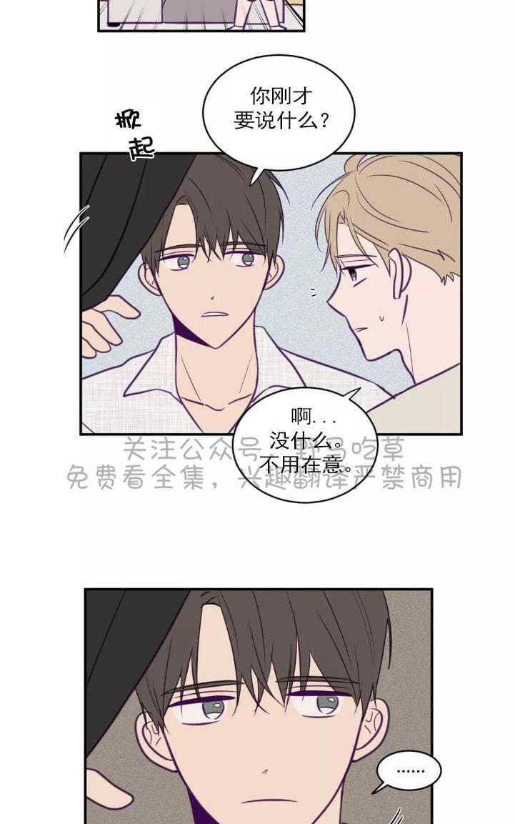 寻景镜头[耽美]韩漫全集-第41话无删减无遮挡章节图片 