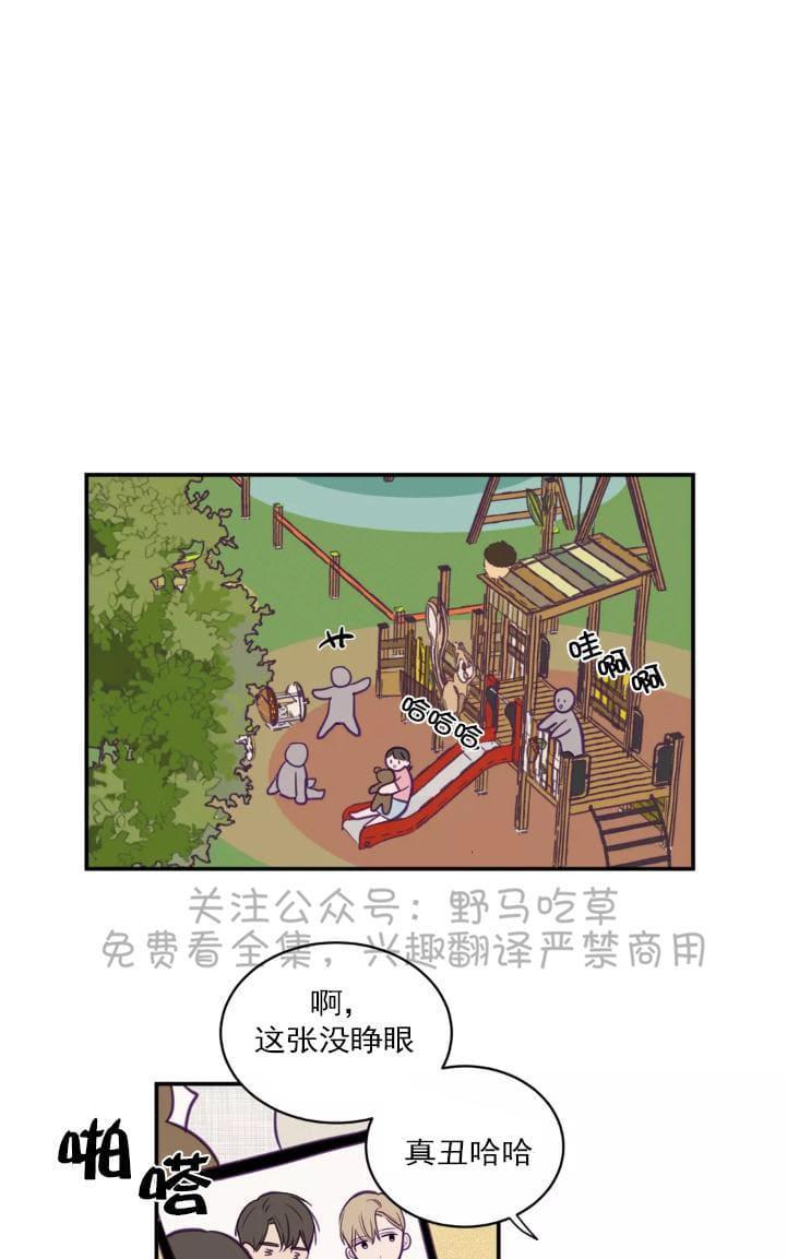 寻景镜头[耽美]韩漫全集-第41话无删减无遮挡章节图片 