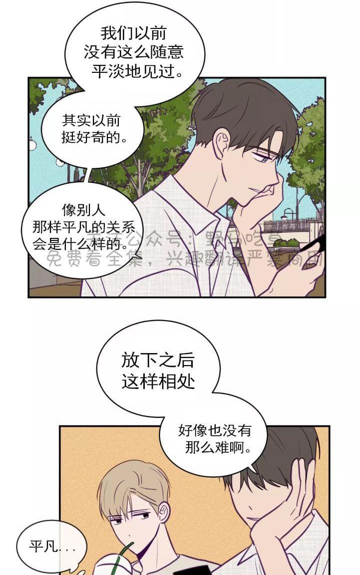 寻景镜头[耽美]韩漫全集-第41话无删减无遮挡章节图片 