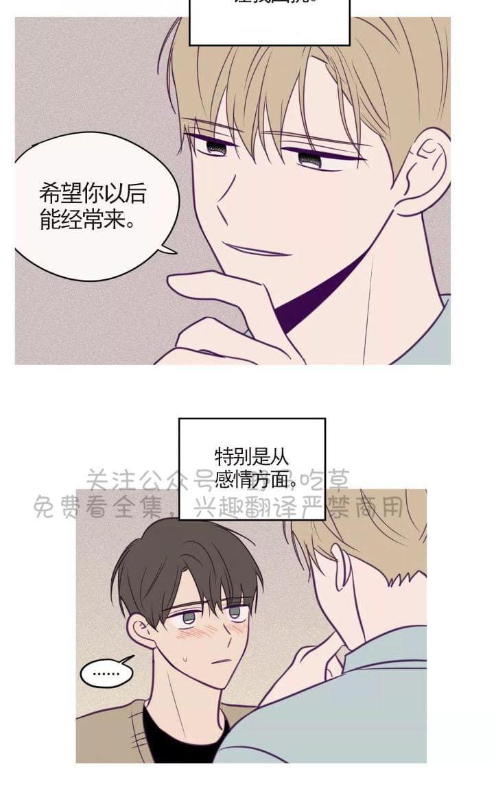 寻景镜头[耽美]韩漫全集-第42话无删减无遮挡章节图片 