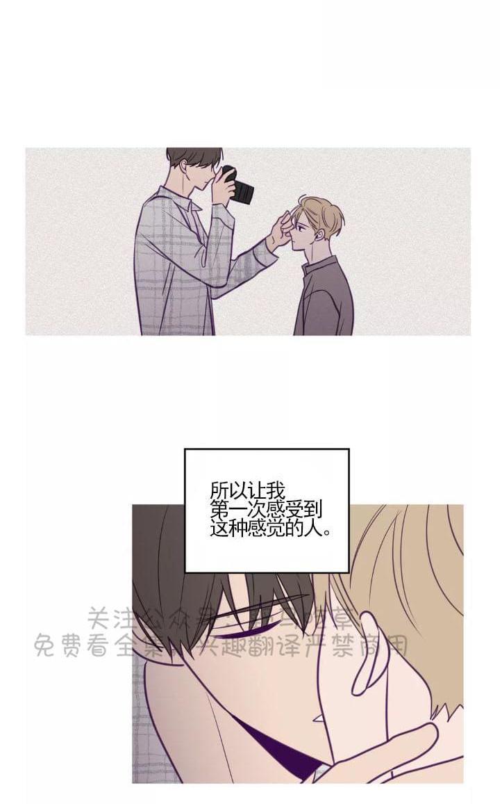 寻景镜头[耽美]韩漫全集-第42话无删减无遮挡章节图片 