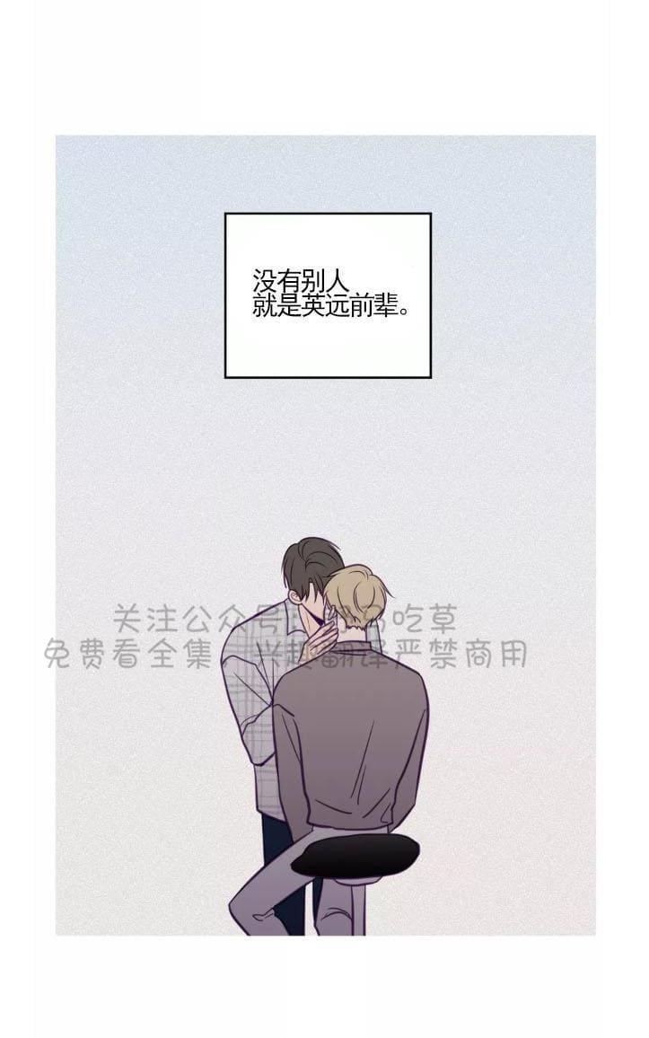 寻景镜头[耽美]韩漫全集-第42话无删减无遮挡章节图片 