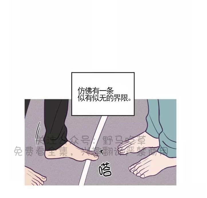 寻景镜头[耽美]韩漫全集-第42话无删减无遮挡章节图片 