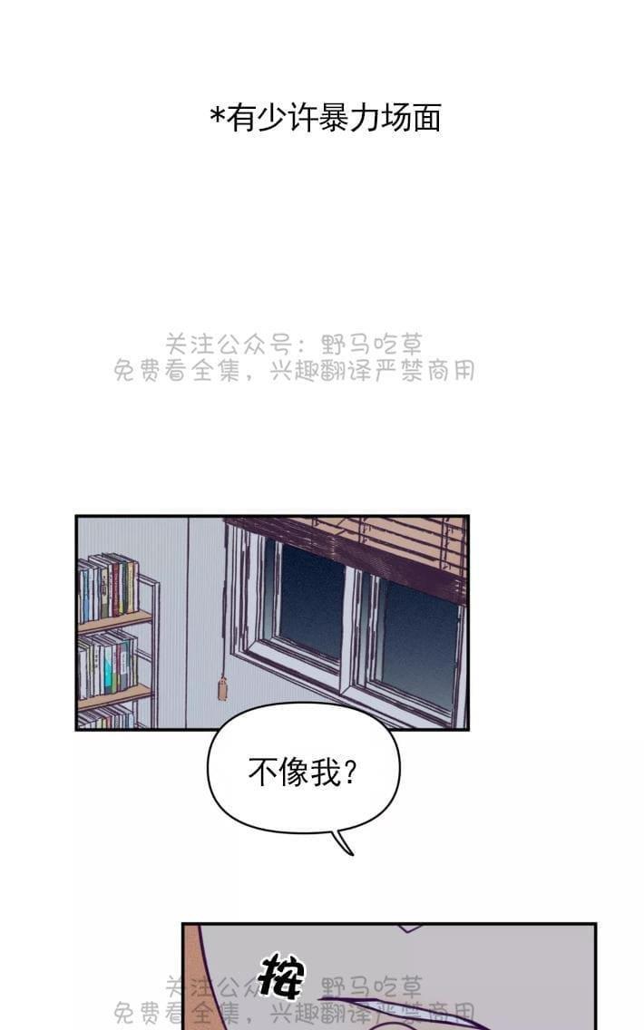 寻景镜头[耽美]韩漫全集-第43话无删减无遮挡章节图片 