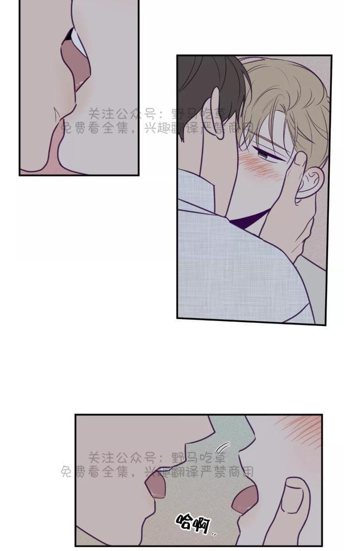 寻景镜头[耽美]韩漫全集-第43话无删减无遮挡章节图片 