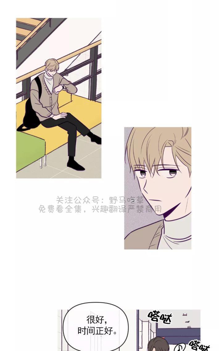 寻景镜头[耽美]韩漫全集-第43话无删减无遮挡章节图片 
