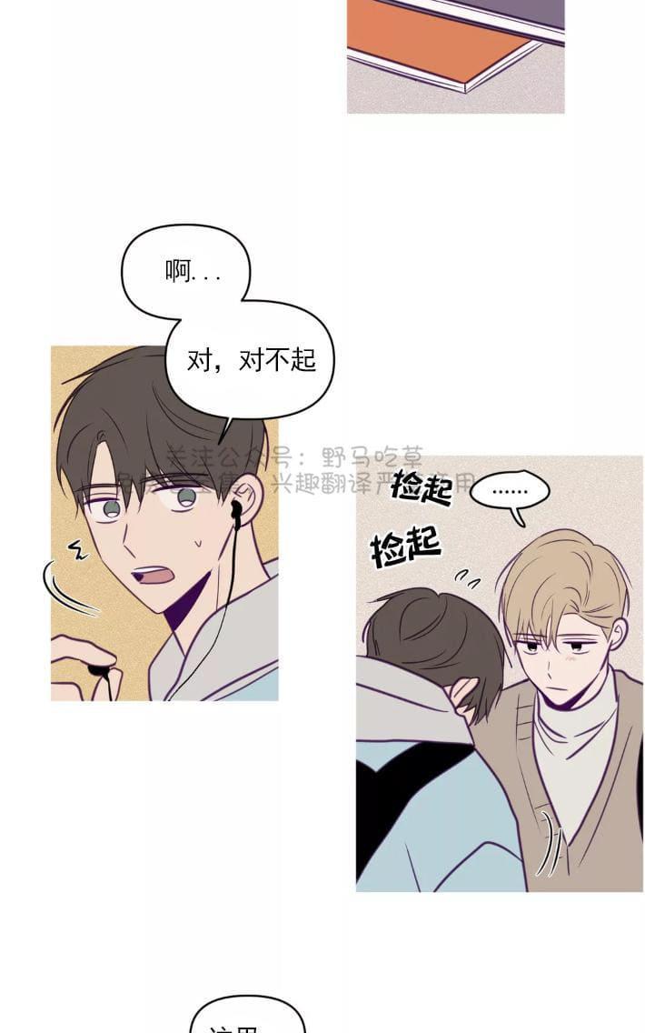寻景镜头[耽美]韩漫全集-第43话无删减无遮挡章节图片 
