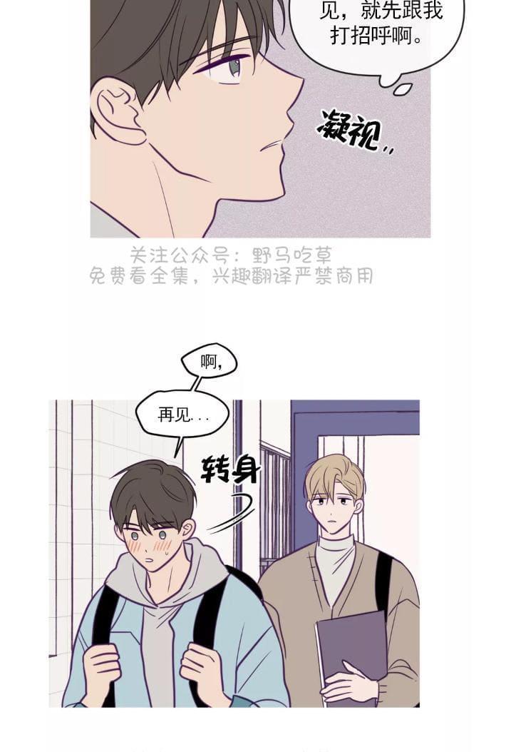 寻景镜头[耽美]韩漫全集-第43话无删减无遮挡章节图片 