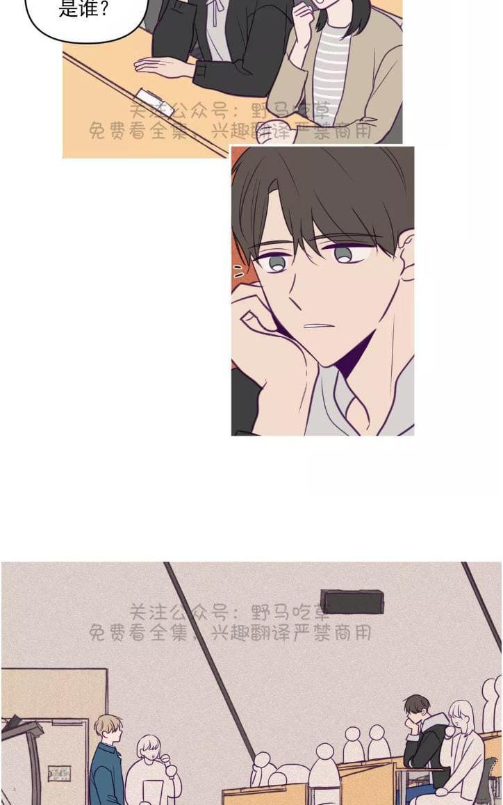 寻景镜头[耽美]韩漫全集-第43话无删减无遮挡章节图片 