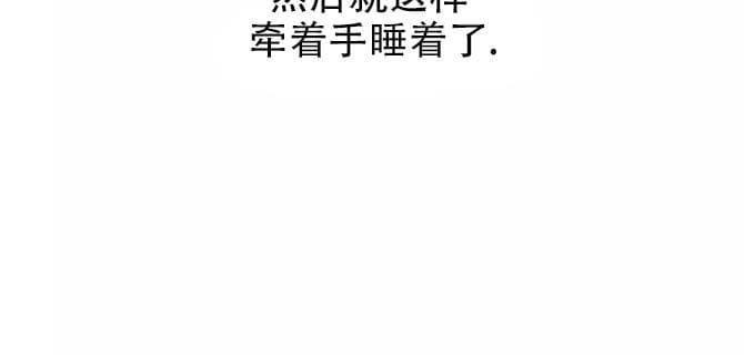 寻景镜头[耽美]韩漫全集-第44话无删减无遮挡章节图片 