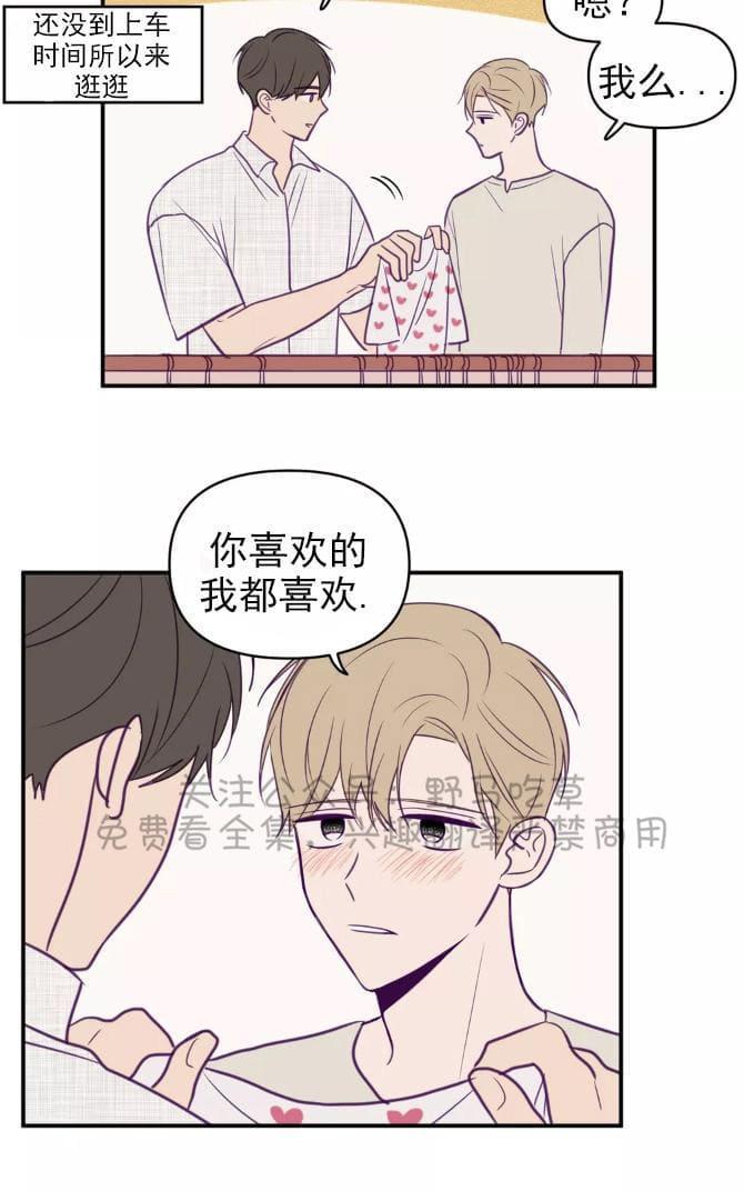 寻景镜头[耽美]韩漫全集-第44话无删减无遮挡章节图片 