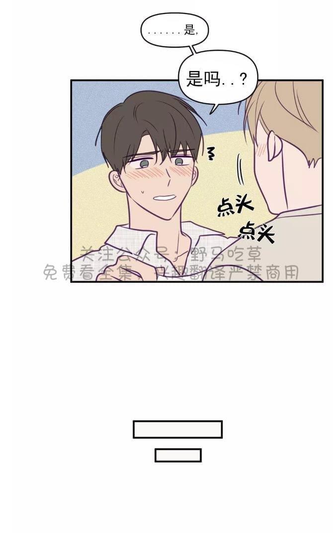 寻景镜头[耽美]韩漫全集-第44话无删减无遮挡章节图片 